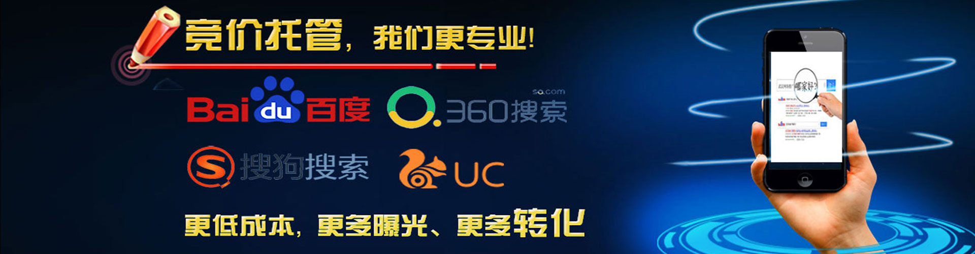 巴林左旗sem优化师