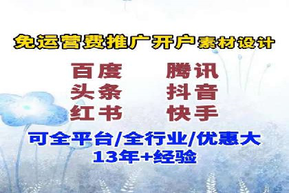 百度竞价托管运营在电商行业的成功应用